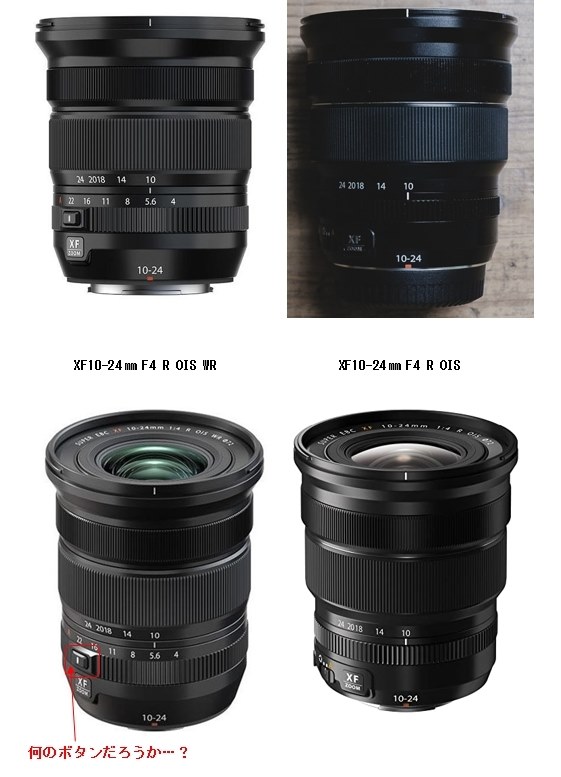 テレビ・オーディオ・カメラ【美品】FUJIFILM XF10-24mm F4 R OIS WR レンズ