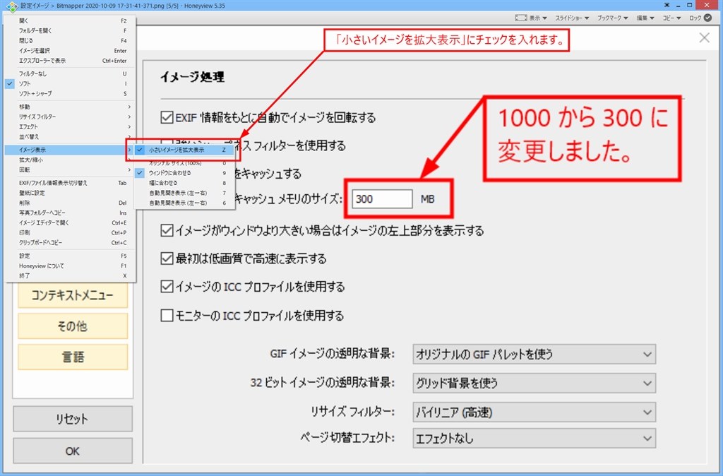 I7なのに動作が遅い Hp Envy All In One 27 B290jp 価格 Com限定 Core I7 Gtx1050 2tb Hdd 256gb 16gbメモリ 4kディスプレイ タッチ搭載 パフォーマンスモデル のクチコミ掲示板 価格 Com
