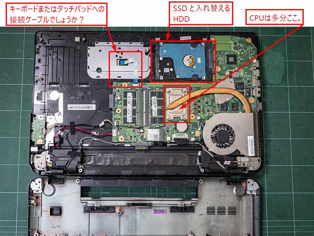 ノートパソコンのパーツ交換しやすいメーカーを教えて下さい』 クチコミ掲示板 - 価格.com