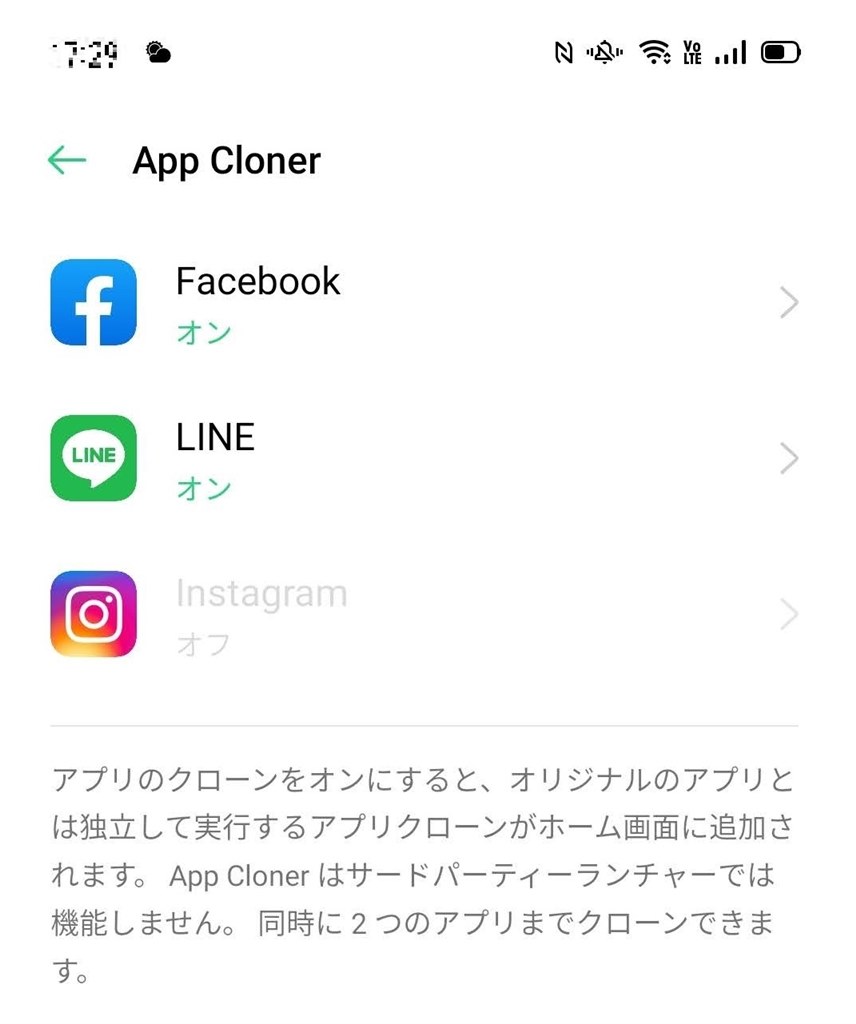 Facebook と Instagram を 両方とも アプリクローン Oppo Oppo Reno3 A Simフリー のクチコミ掲示板 価格 Com