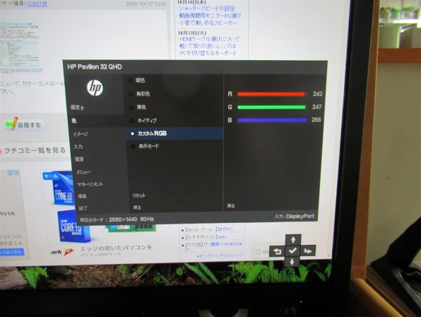 HP 24fw 23.8インチ ディスプレイ（ホワイト・ Audio） 製品詳細