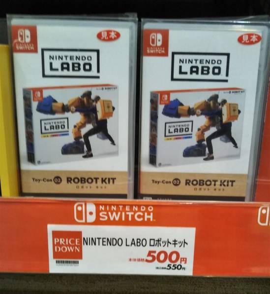 任天堂 Nintendo Labo Toy-Con 02：Robot Kit [Nintendo Switch]投稿 ...