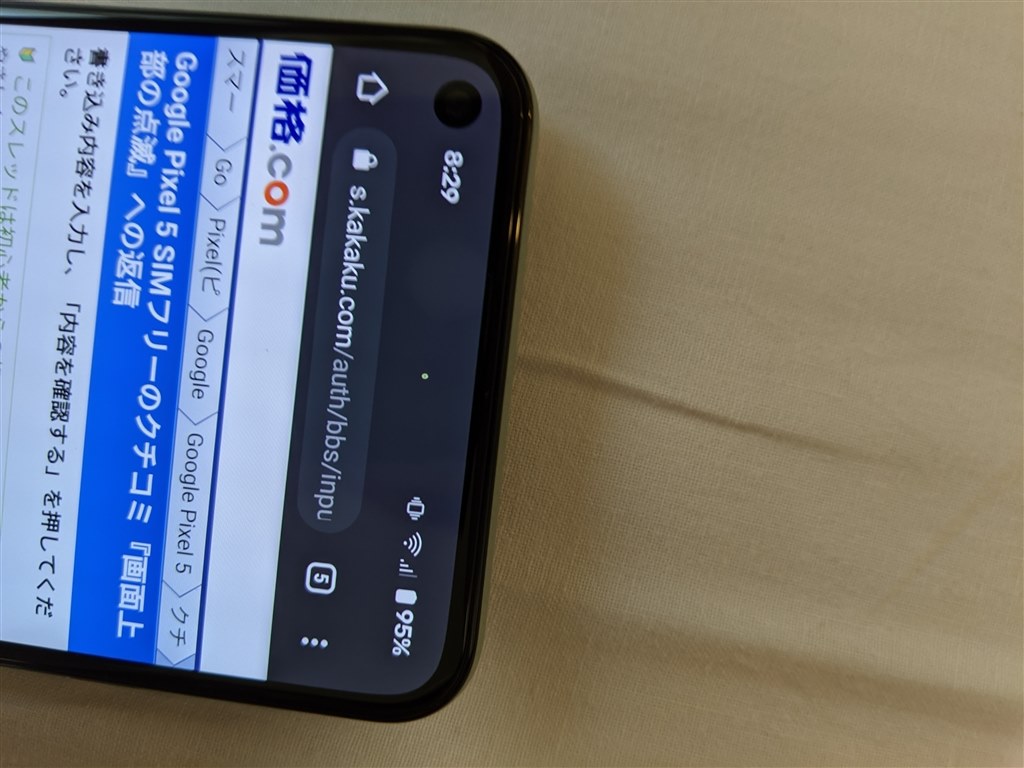 Google pixel 5a ジャンク　位置偽装 Google pixel 5a ジャンク 位置偽装 - メルカリ