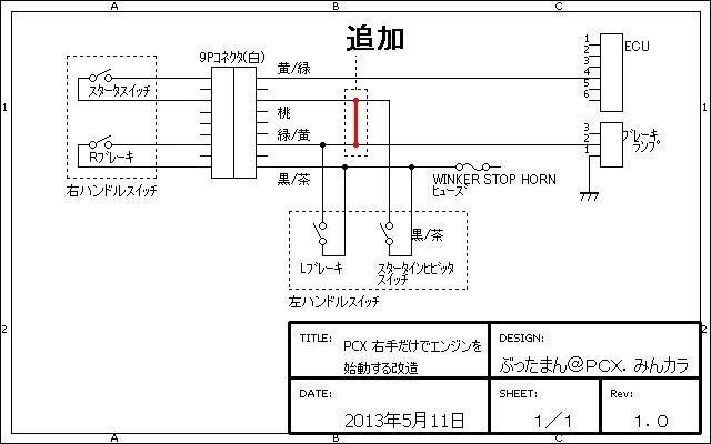 エンジンが掛からない ホンダ Pcx のクチコミ掲示板 価格 Com