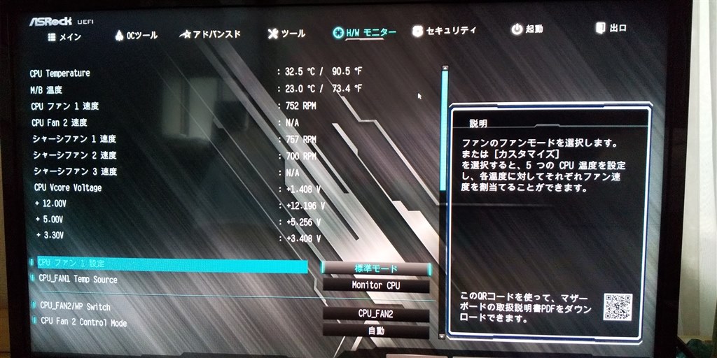 Windows１０osのインストール時のトラブル Asrock B450 Steel Legend のクチコミ掲示板 価格 Com