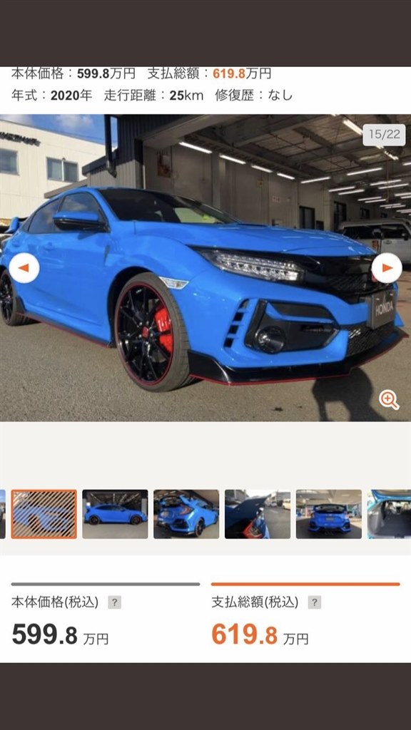 後期型の中古車市場 ホンダ シビック タイプr 17年モデル のクチコミ掲示板 価格 Com