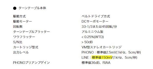 FOSTEX PM0.3H(W) [ホワイト] 価格比較 - 価格.com