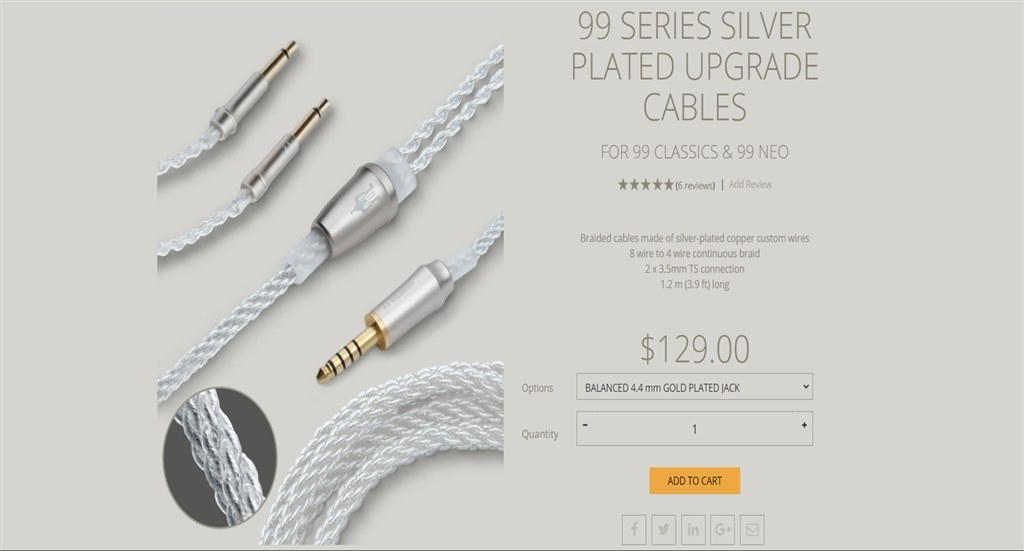 Silver Plated Upgrade Cableの購入について』 Meze Audio 99