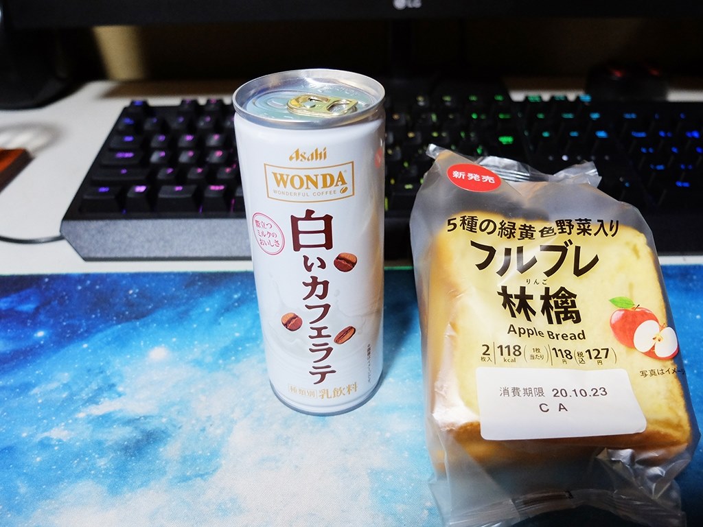 お昼はwonda 白いカフェオレ頂きました クチコミ掲示板 価格 Com