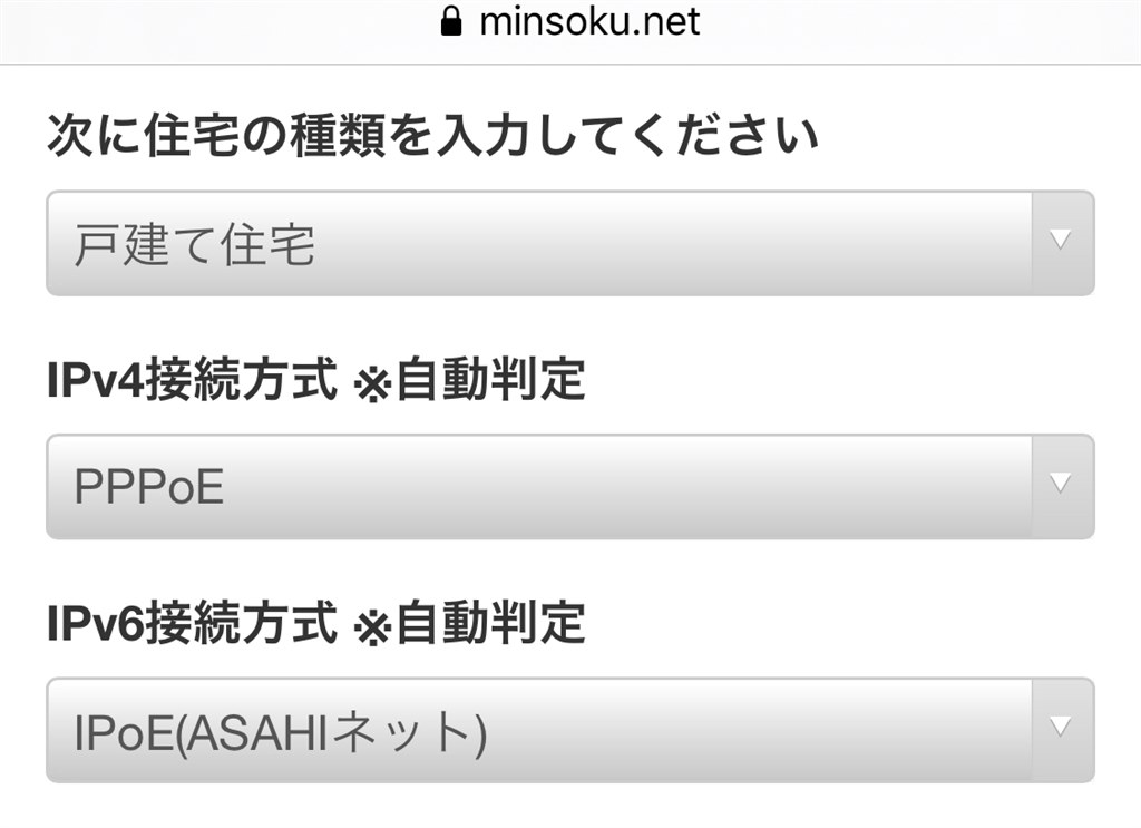 どうしても速度が出ません』 NEC Aterm WG2600HP3 PA-WG2600HP3 どうしても速度が出ません』 NEC Aterm WG2600HP3 PA-WG2600HP3