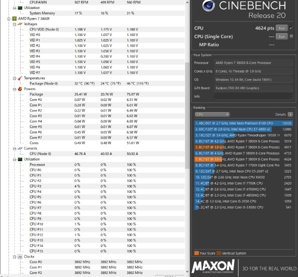 サイズ 白虎 弐 AMD専用版 SCBYK-2000A投稿画像・動画 - 価格.com