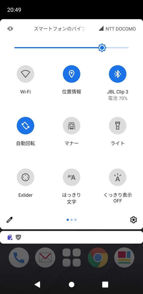 スマホにバッテリ残量は表示されますか Jbl Clip 3 のクチコミ掲示板 価格 Com