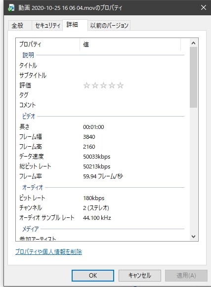 動画の容量について Apple Iphone 12 Pro 128gb Simフリー のクチコミ掲示板 価格 Com