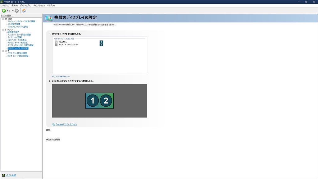 PCと接続しても画面が真っ暗』 ハイセンス 50E6800 [50インチ