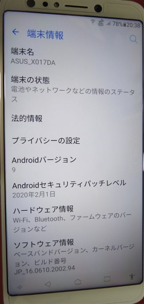 ASUS ZenFone 5Q SIMフリー [ルージュレッド]投稿画像・動画 - 価格.com