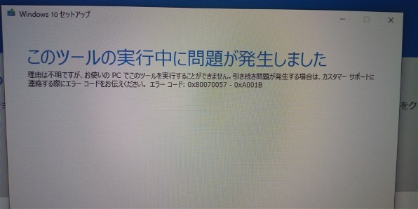Windows7をインストール』 GIGABYTE GA-H97M-D3H [Rev.1.0] の
