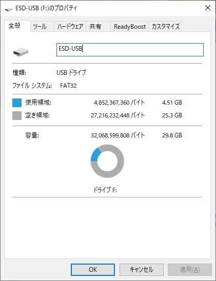 Windows7をインストール』 GIGABYTE GA-H97M-D3H [Rev.1.0] の