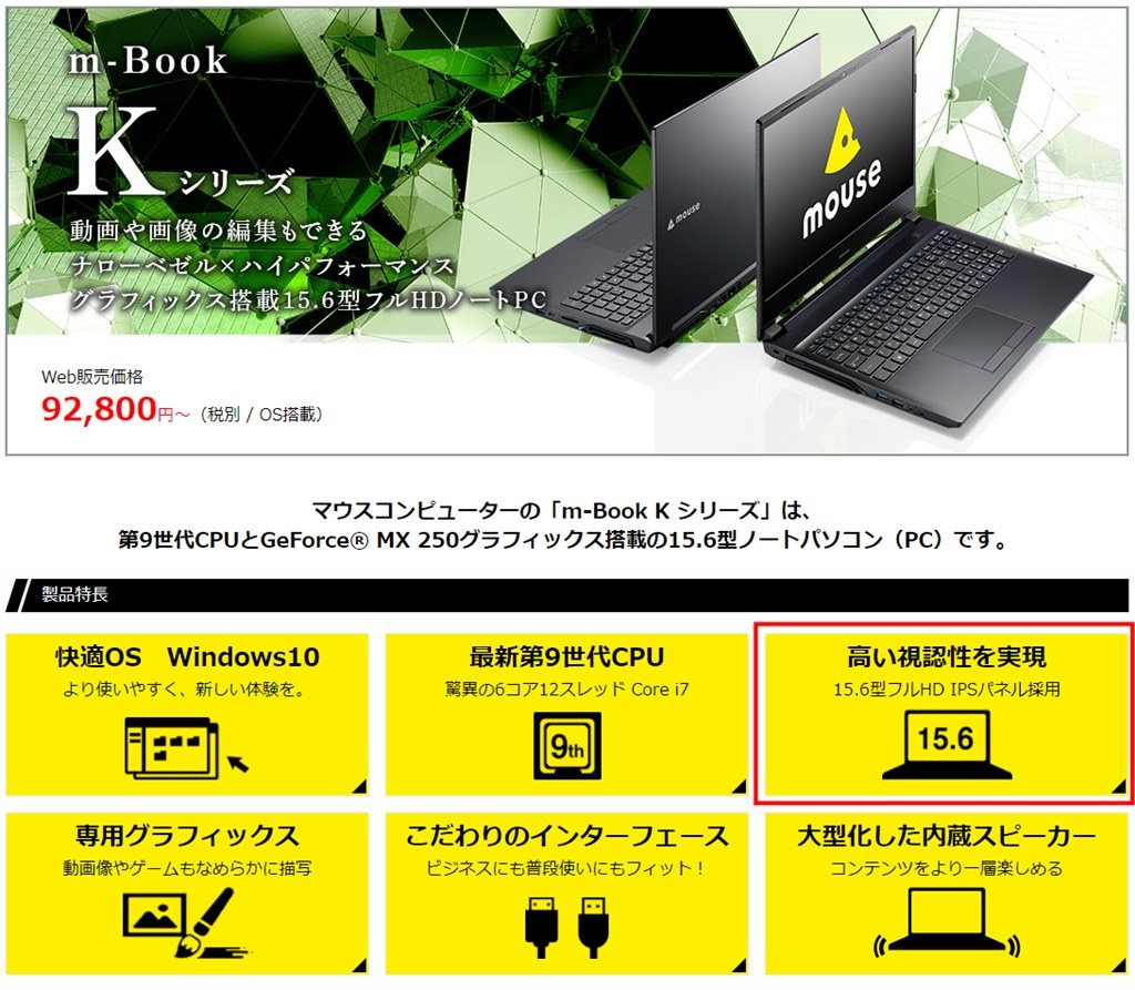 ❤第6世代 i5-2.4Gメモリー8G SSD256Gでオフィス付き サクサク動く