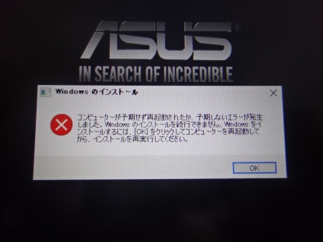 Windows10クリーンインストールの失敗 Asus Asus Vivotab Note 8 R80ta 3740s のクチコミ掲示板 価格 Com