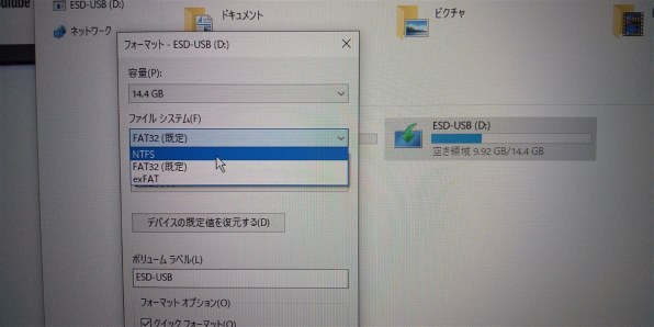 Windows7をインストール』 GIGABYTE GA-H97M-D3H [Rev.1.0] の