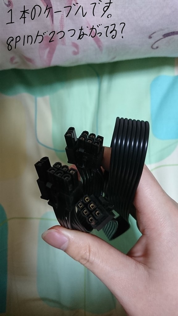 至急助けてください、コードの本数について質問です』 MSI GeForce RTX