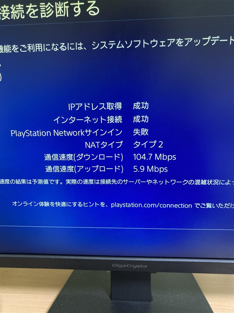 Ps4でオンラインゲームをしているのですが バッファロー Airstation Wsr 5400ax6 Mb マットブラック のクチコミ掲示板 価格 Com