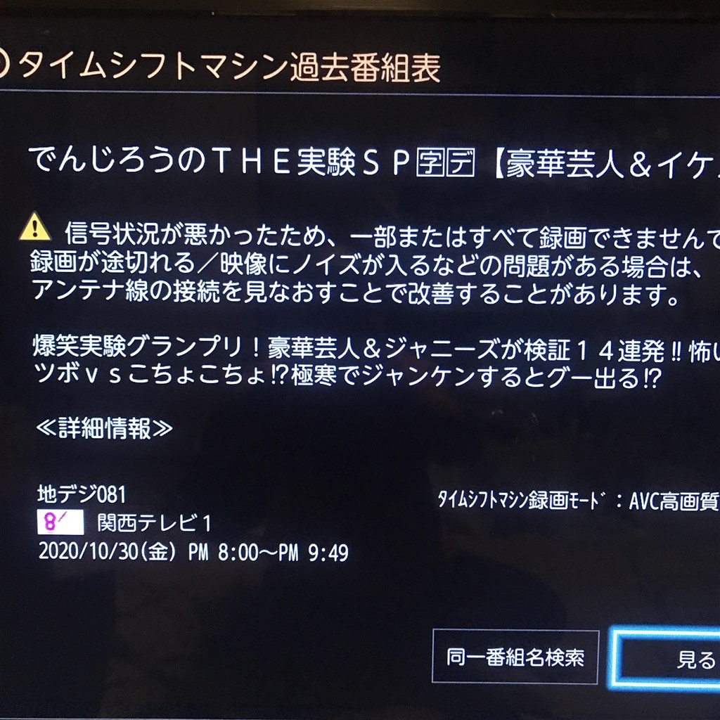 jma 人気 ンタからのdbレコード管理情報のダウンロードに失敗しました