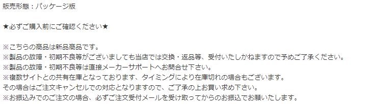 偽造品をつかまされたのかもしれない』 マイクロソフト Windows 偽造品をつかまされたのかもしれない』 マイクロソフト Windows