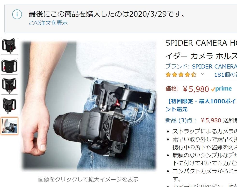 マウント部の破損』 パナソニック LEICA DG VARIO-ELMAR 100