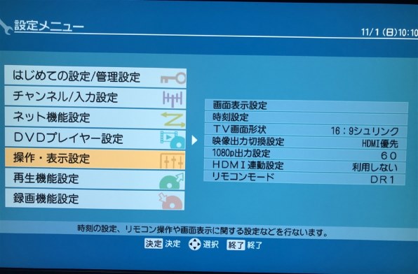 初期化が出来なくなりました 東芝 Vardia Rd S303 のクチコミ掲示板 価格 Com 初期化が出来なくなりました 東芝 Vardia Rd S303 のクチコミ掲示板 価格 Com
