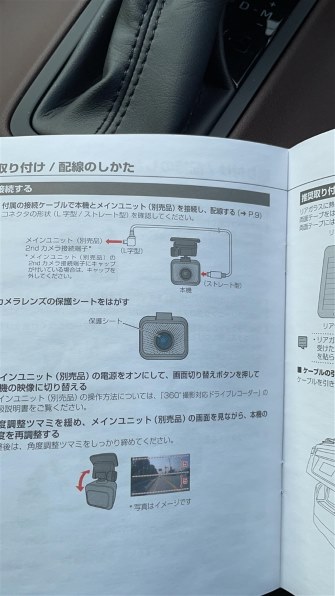 車載カメラ ケンウッド すべてのクチコミ 価格 Com