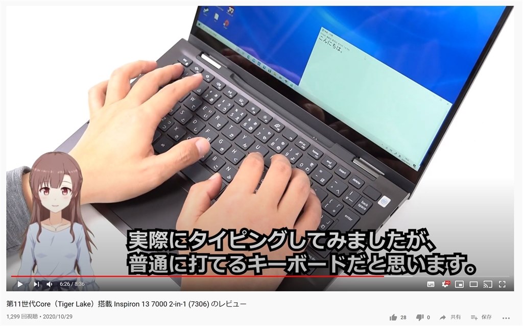 Inspiron 13 7000 2-in-1 プラチナ 7306