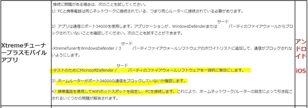 LEDを変更したいです。』 玄人志向 GALAKURO GK-RTX2070SP-E8GB/WHITE 