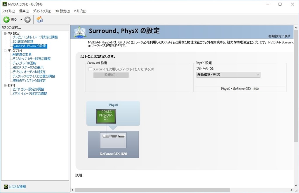 120Hz出したいです』 MSI Radeon RX 5700 XT EVOKE OC [PCIExp