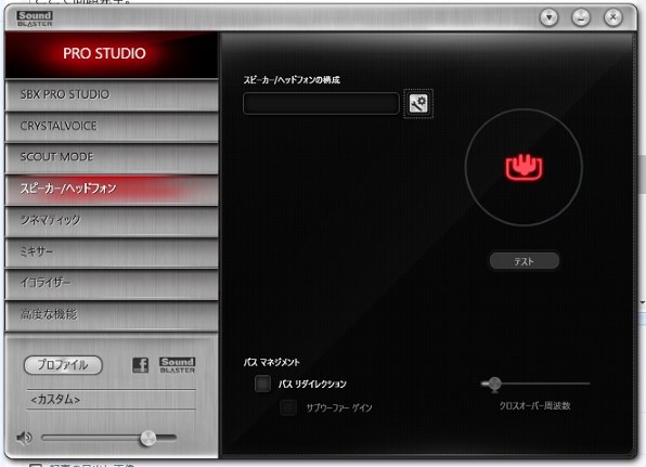 CREATIVE PCIe Sound Blaster ZxR SB-ZXR-R2投稿画像・動画 - 価格.com