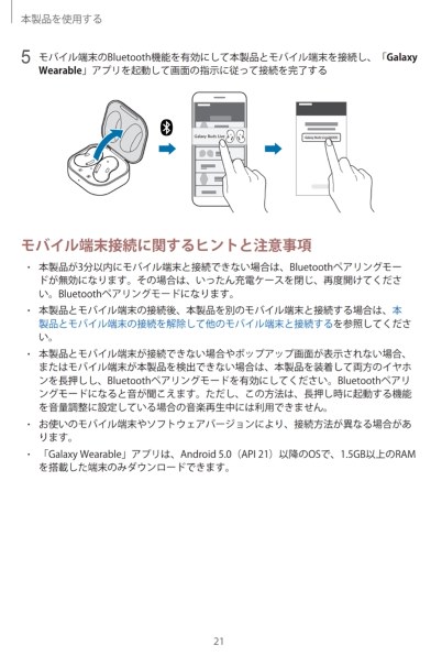 サムスン Galaxy Buds Live SM-R180NZNAXJP [ミスティック サムスン Galaxy Buds Live SM-R180NZNAXJP [ミスティック