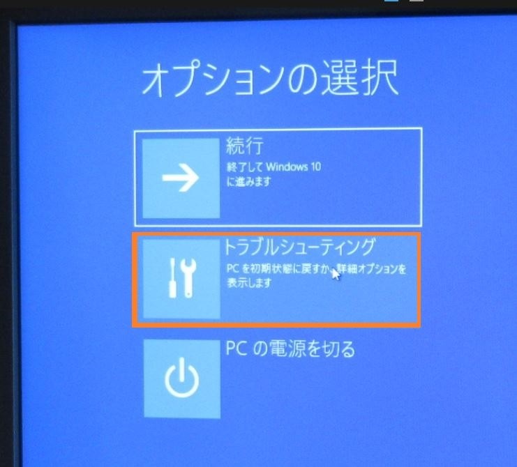BIOSの起動ができない』 クチコミ掲示板 - 価格.com