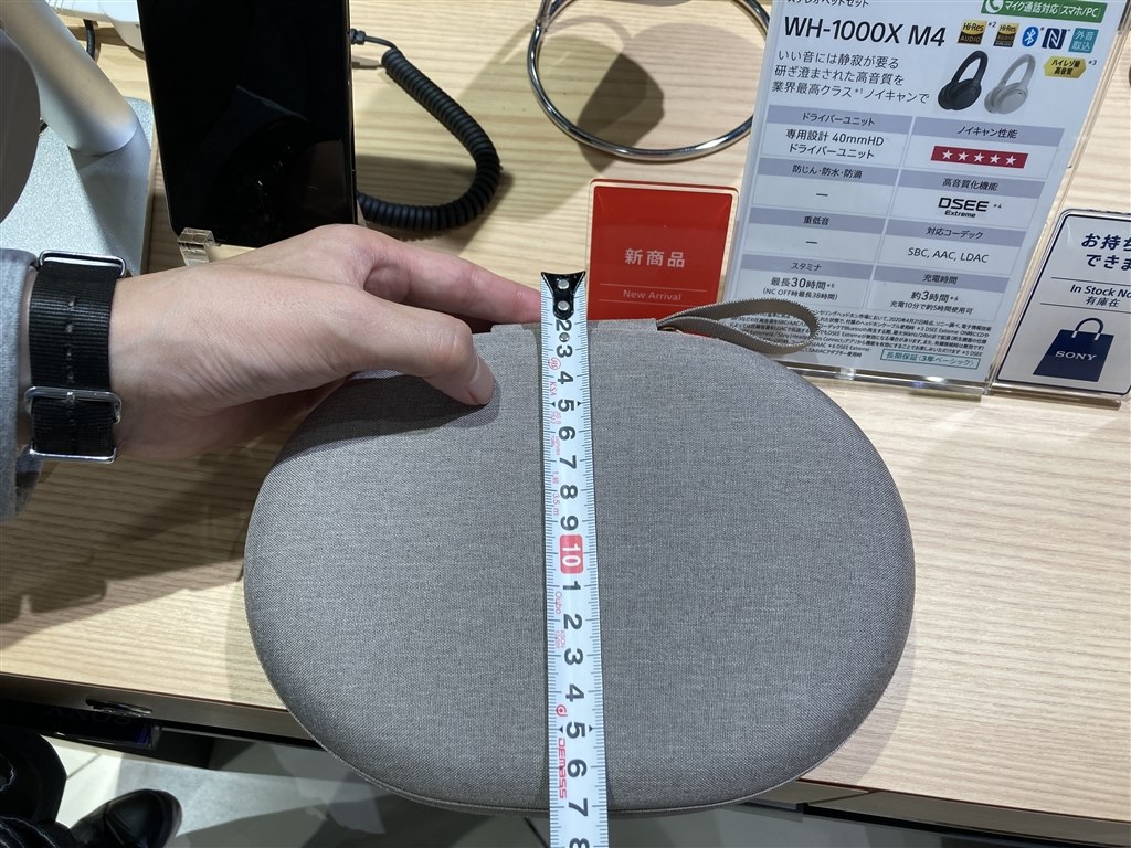 SONY ワイヤレスヘッドフォン WH-1000XM4 キャリングケース付き Amazon | Geekria ケース ソニー Sony WH-1000XM4, WH-XB910N, MDR