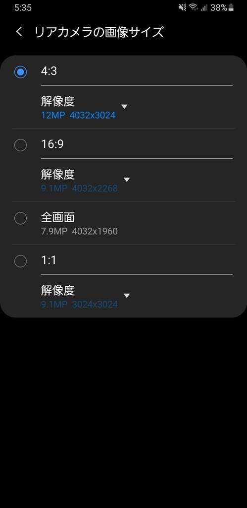 どの設定が高画質で撮れますか サムスン Galaxy Note9 Scv40 Au のクチコミ掲示板 価格 Com