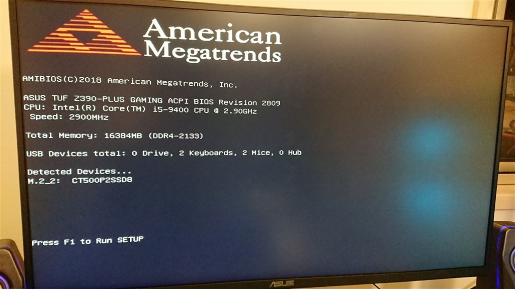 毎回Amarican Megatrendsが出ます!その後、UEFIでから通常起動 毎回Amarican Megatrendsが出ます!その後、UEFIでから通常起動