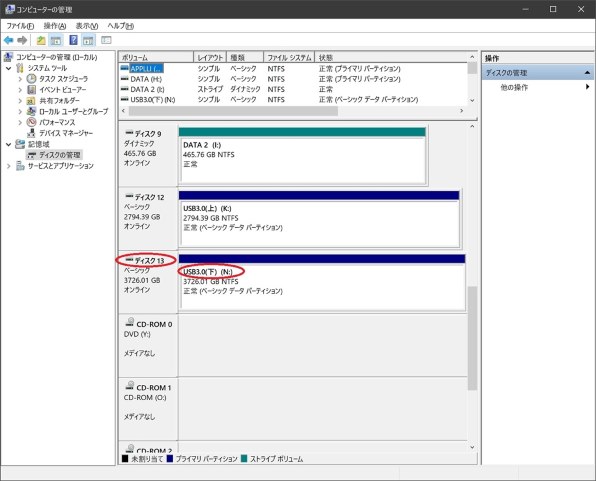 PC/タブレット PCパーツ マイクロソフト Windows 10 Pro 日本語版 HAV-00135 価格比較 - 価格.com