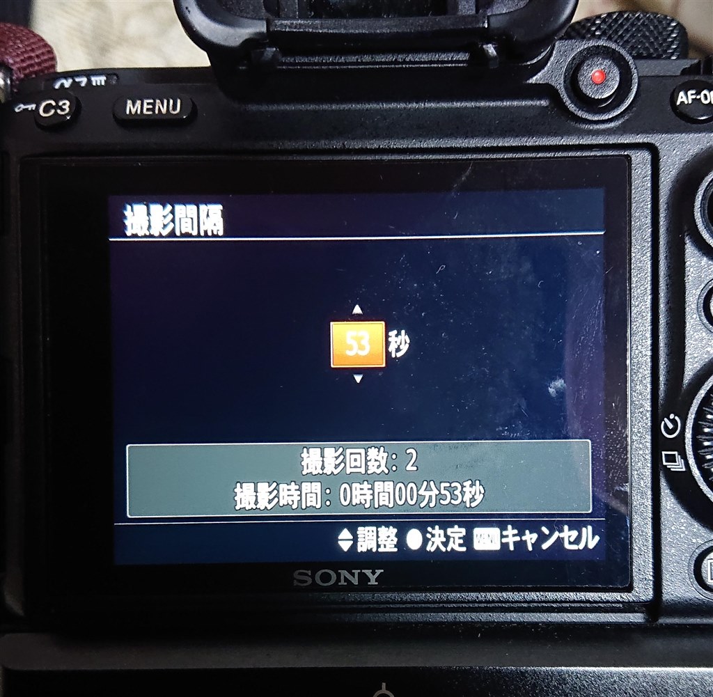 インターバル設定がおかしい？』 SONY α7 III ILCE-7M3 ボディ の 