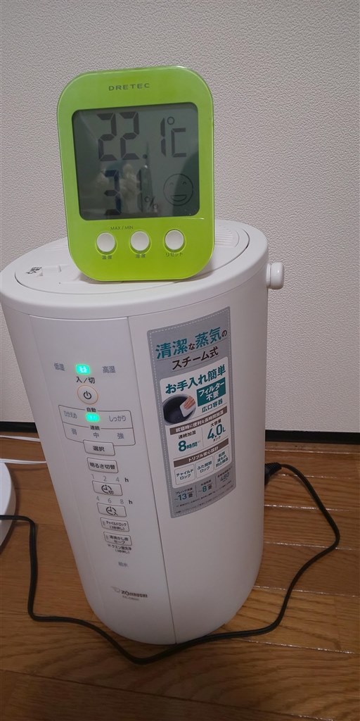 象印 EE-RJ 加湿器 デジタル表示 EE-DE35・50 ｜ 加湿器 ｜ 生活家電 ｜ 商品情報 ｜ 象印マホービン