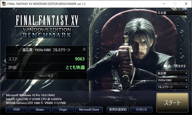 RTX3070Ti 動作確認済み FF15高品質2K快適 分解歴なし 美品 GPU使用率が上がらない。』 ZOTAC ZOTAC GAMING GeForce RTX 3070 Twin