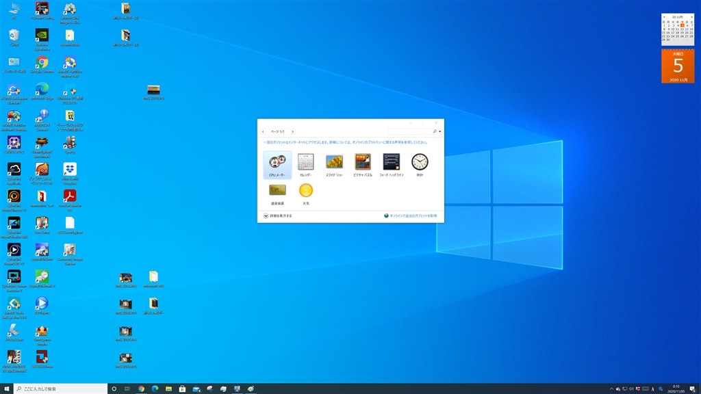 ノートパソコンの壁紙について クチコミ掲示板 価格 Com