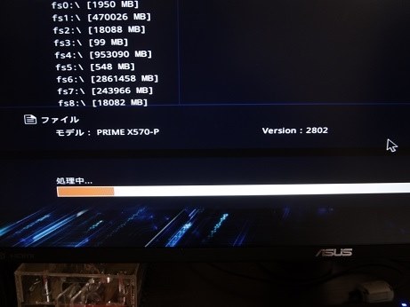 BIOS アップデートしました。』 ASUS PRIME X570-P/CSM のクチコミ