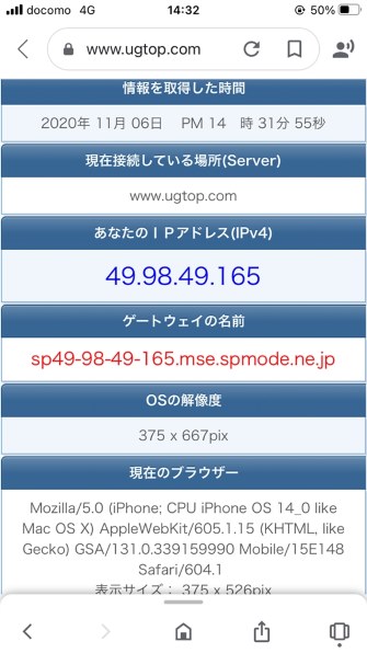 電波の安定性 バッファロー Airstation Highpower Whr 1166dhp のクチコミ掲示板 価格 Com