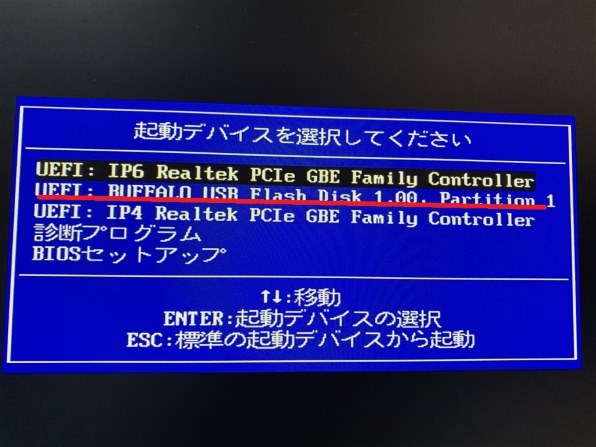 D556/PX BIOS最新 Win11Pro WIFI モニタ付き　#05 D556/PX BIOS最新 Win11Pro WIFI モニタ付き #05