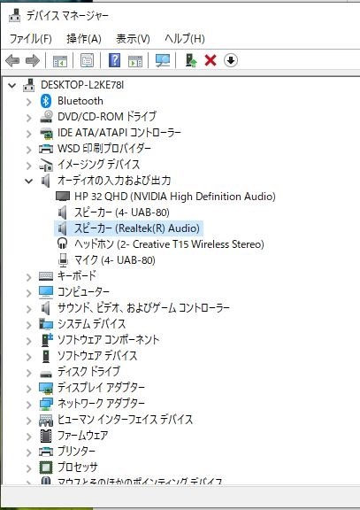 サウンドについて Asus Tuf Z390m Pro Gaming のクチコミ掲示板 価格 Com