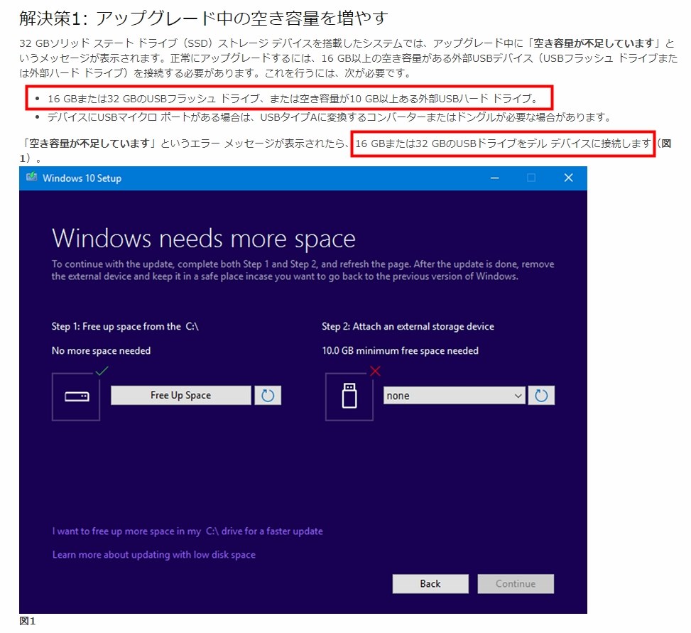 ドライブの最適化 ステップ いくつまで Windows8 ドライブの最適化 ステップ いくつまで Windows8 Irasujozyrtq